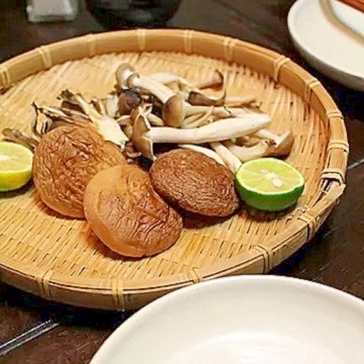 キノコの網焼き*すだち塩